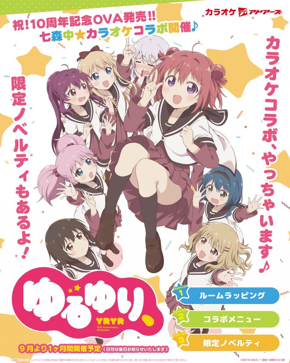 Yuruyuri Ten 