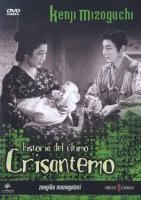 The Story of the Last Chrysanthemums  - Dvd