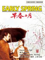 Early Spring  - 