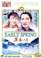 Early Spring  - 