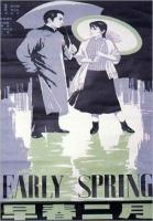 Early Spring  - 