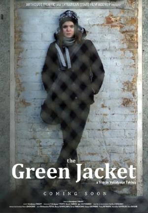 The Green Jacket 