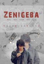 Zeni Geba (TV Series)