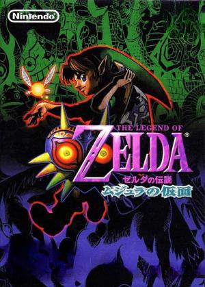 The Legend of Zelda: Majora's Mask 