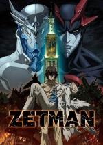 Zetman (TV Series)
