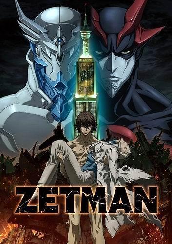 Zetman (Serie de TV) (2012) - FilmAffinity