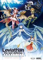 Leviathan - The Last Defense (TV Series)