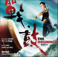 The Drummer  - O.S.T Cover 