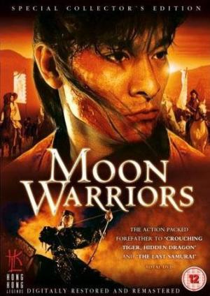 Moon Warriors 