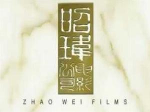 Zhao Wei Films Pte Ltd