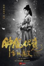 Zhong Kui fu mo: Xue yao mo ling