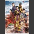  Zhuo yao ji 2 (Monster Hunt 2) Chinese DVD - Starring Tony  Chiu-Wai Leung, Baihe Bai, Chinese Film : סרטים וטלוויזיה