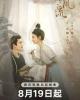 The Legend of Zhuohua (TV Series)