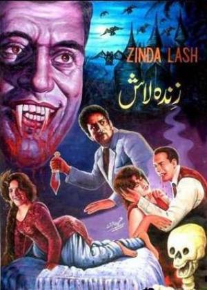 Dracula in Pakistan (The Living Corpse) 