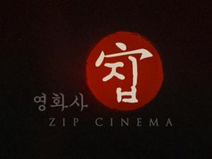 Zip Cinema
