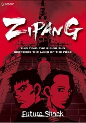 Zipang (Serie de TV)