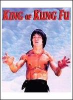 Bruce, King of Kung Fu  - Posters